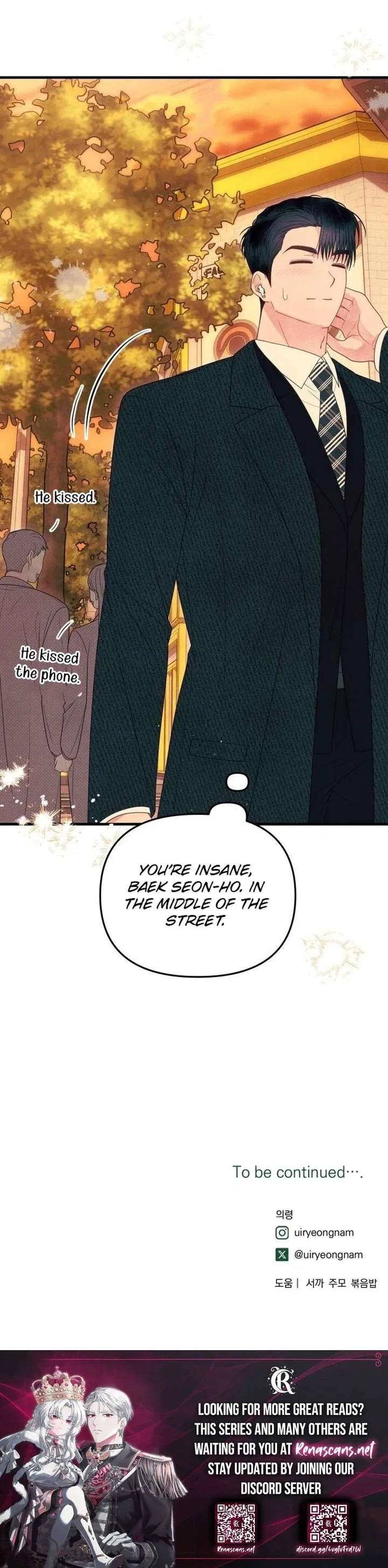 A Hearty Confession Chapter 48 – Page 17