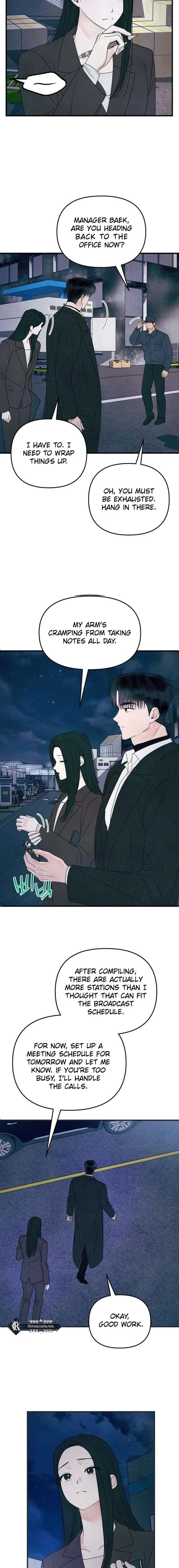 A Hearty Confession Chapter 46 – Page 3