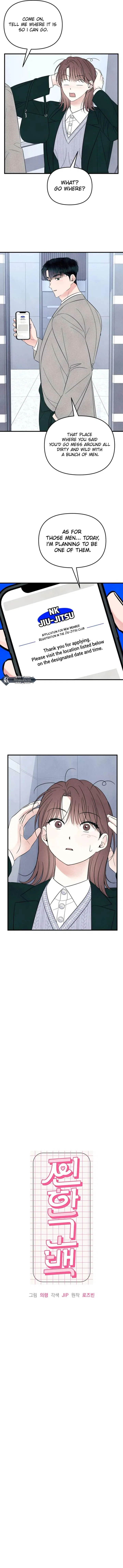 A Hearty Confession Chapter 42 – Page 4