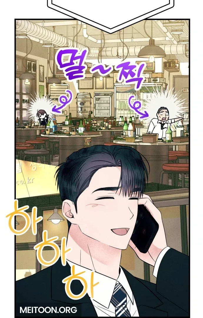A Hearty Confession Chapter 38 – Page 9