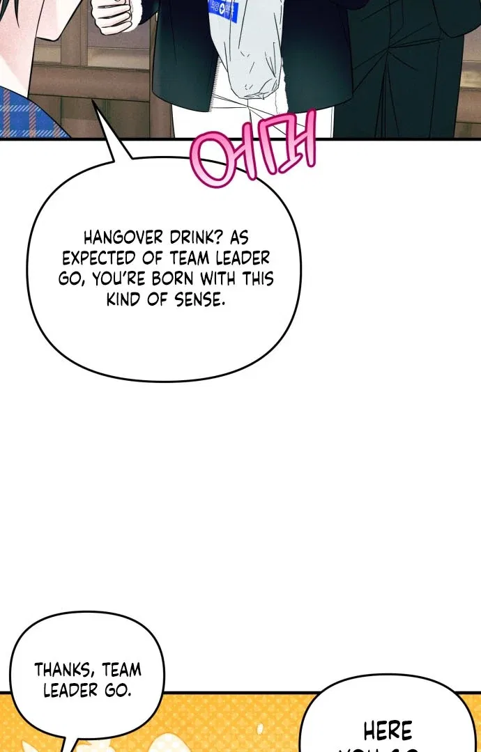 A Hearty Confession Chapter 38 – Page 21
