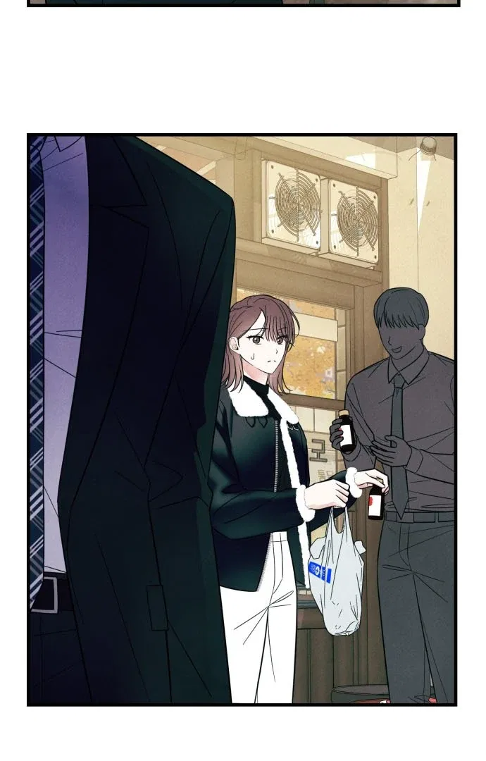A Hearty Confession Chapter 38 – Page 25