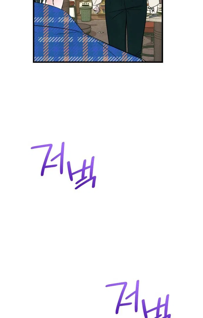 A Hearty Confession Chapter 38 – Page 59