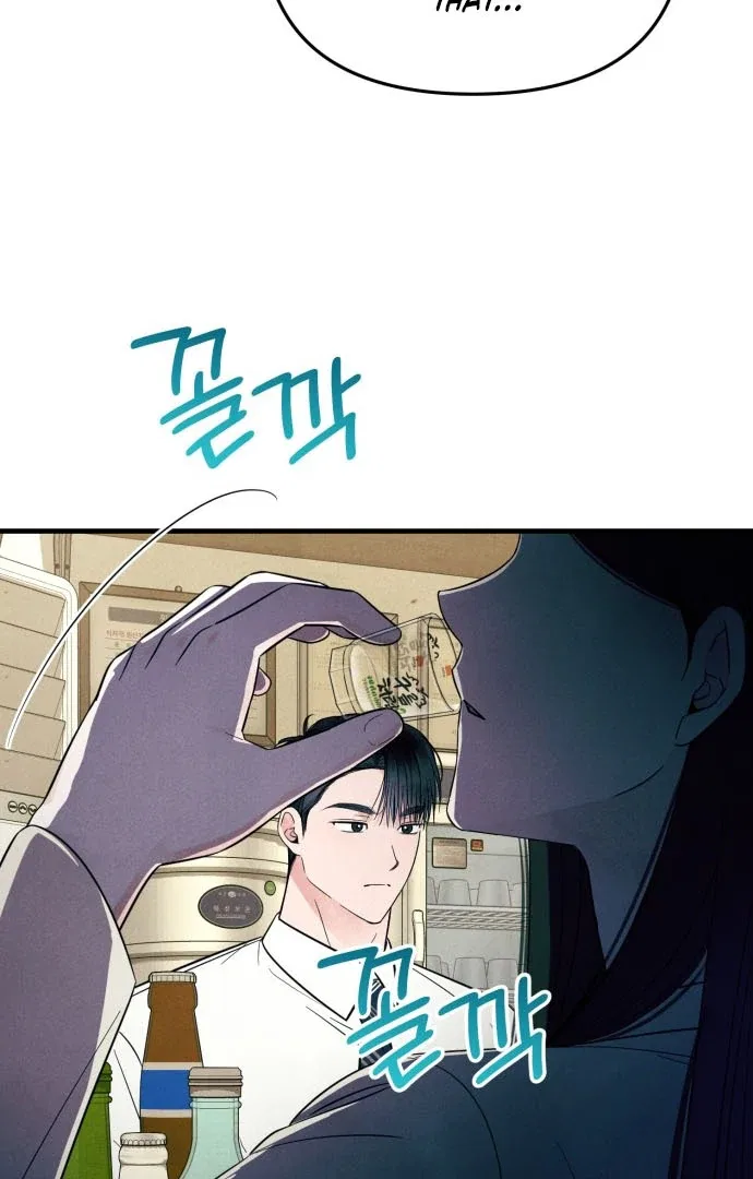 A Hearty Confession Chapter 38 – Page 71