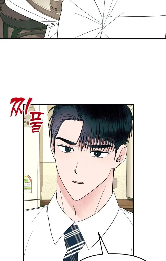 A Hearty Confession Chapter 38 – Page 74