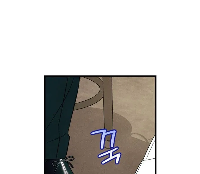 A Hearty Confession Chapter 38 – Page 78