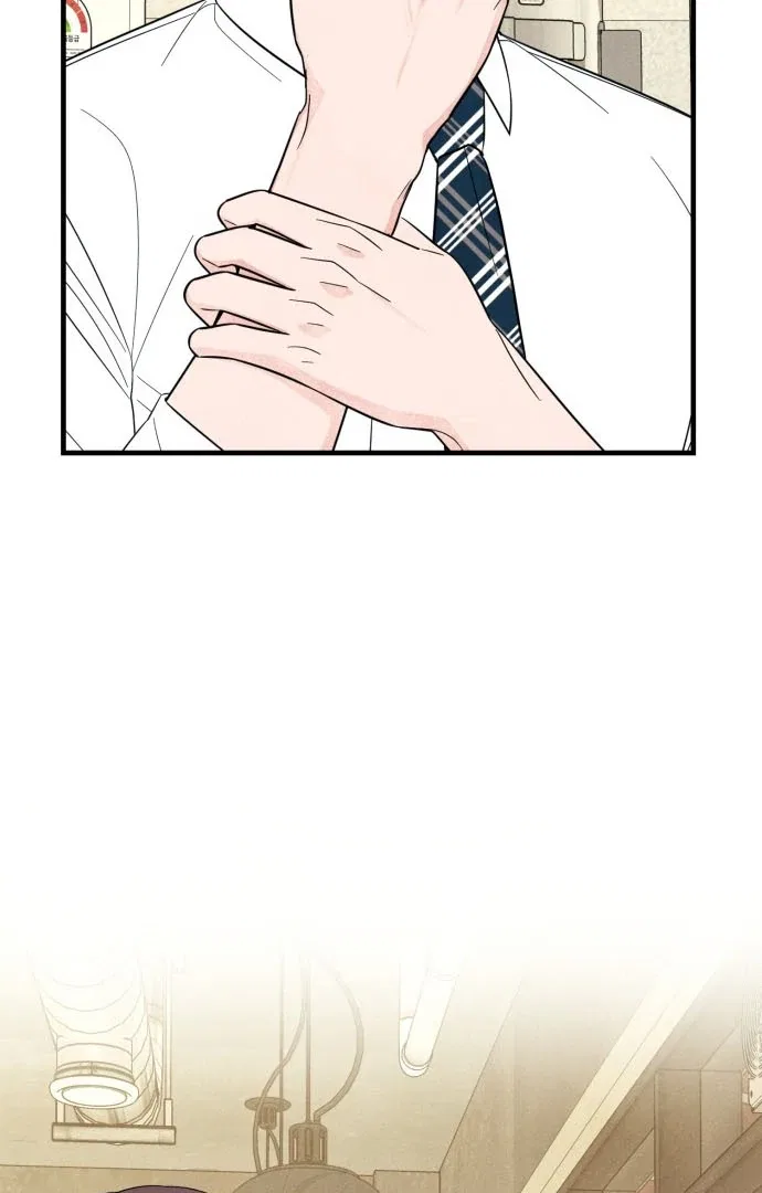 A Hearty Confession Chapter 38 – Page 88