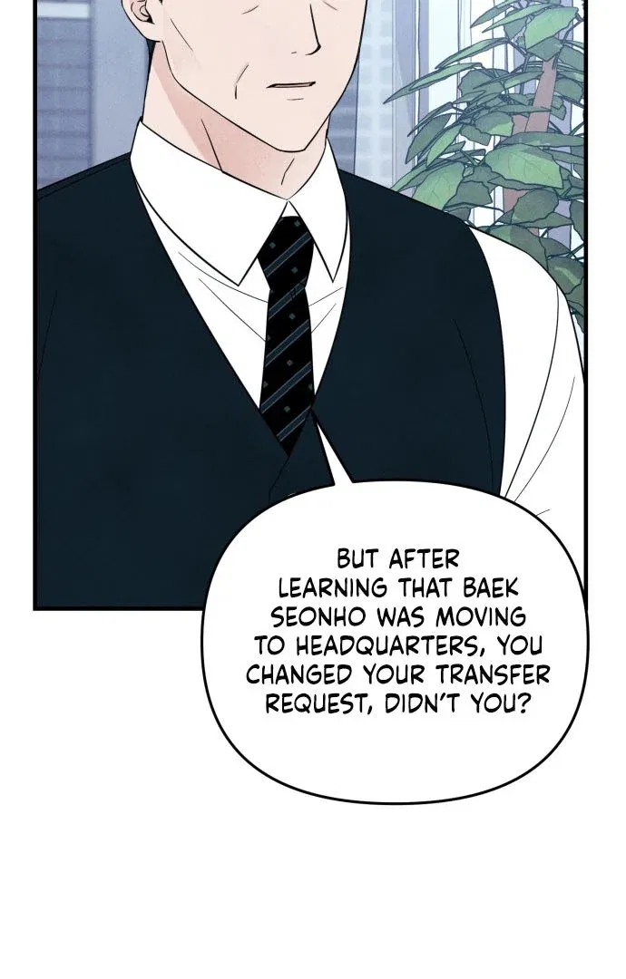 A Hearty Confession Chapter 37 – Page 74