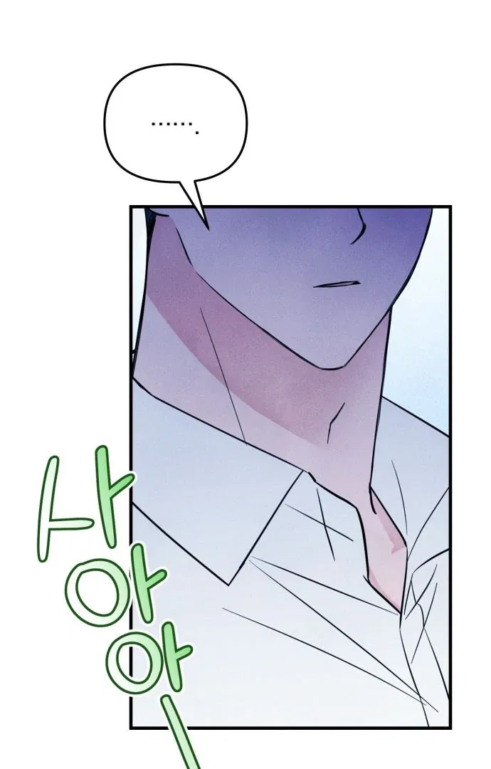 A Hearty Confession Chapter 36 – Page 47