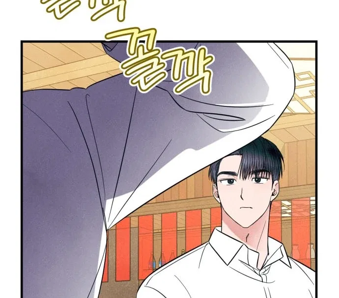 A Hearty Confession Chapter 35 – Page 77