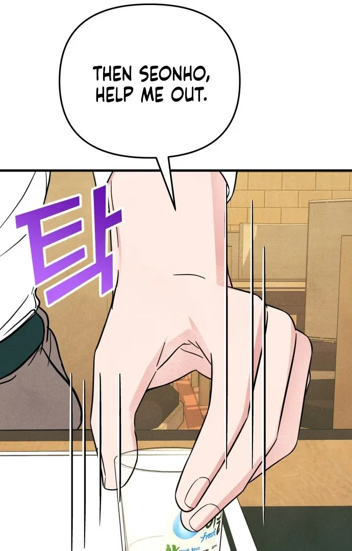 A Hearty Confession Chapter 35 – Page 79