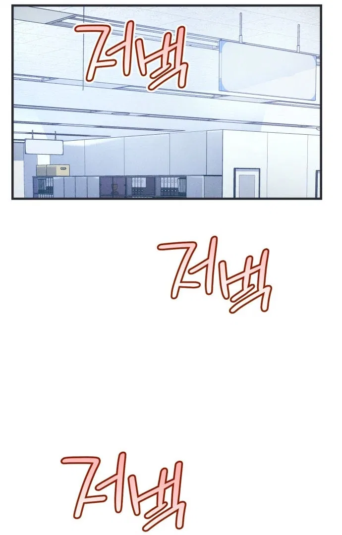 A Hearty Confession Chapter 34 – Page 35