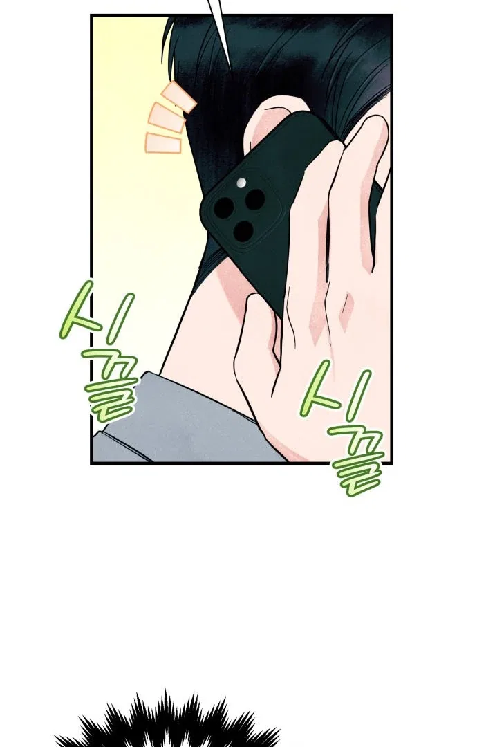 A Hearty Confession Chapter 34 – Page 49