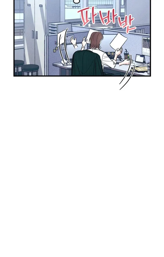 A Hearty Confession Chapter 33 – Page 32