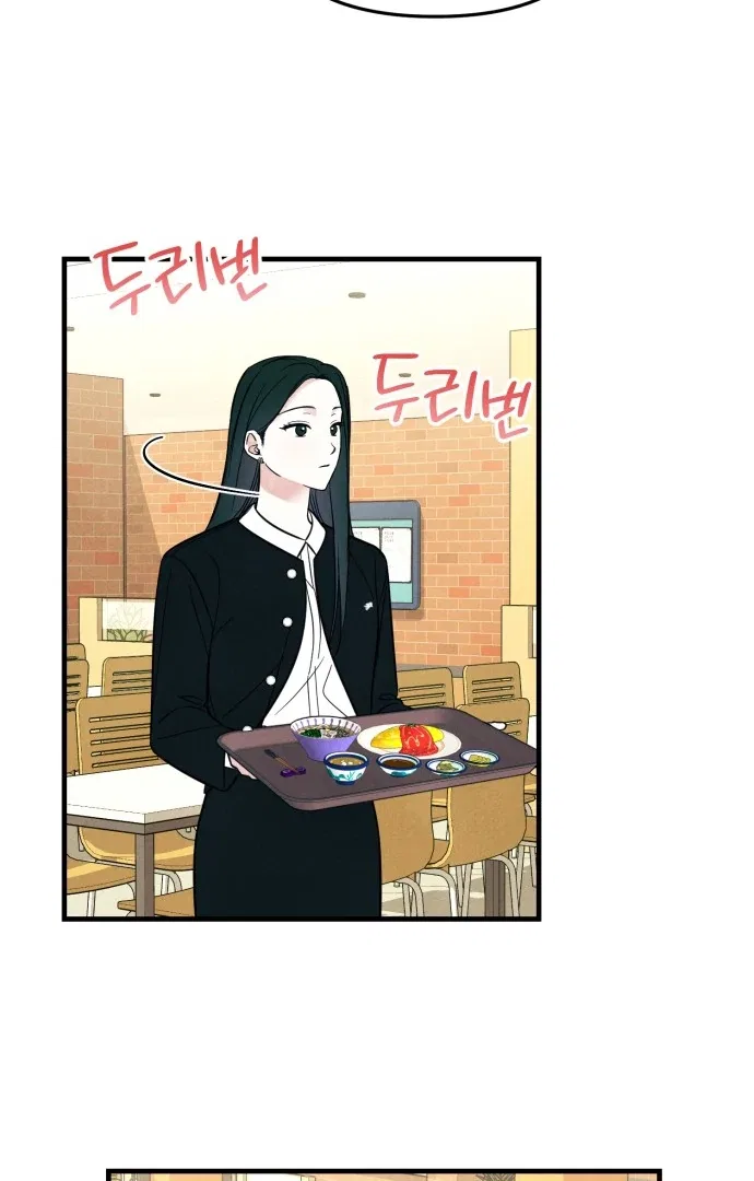 A Hearty Confession Chapter 33 – Page 41