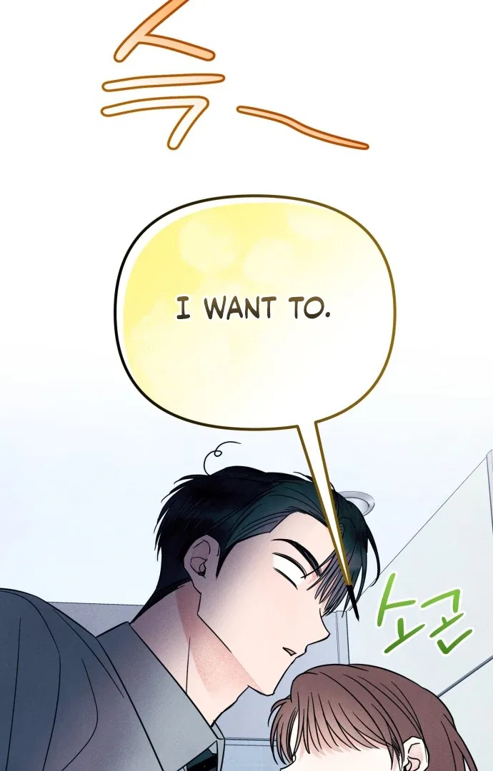 A Hearty Confession Chapter 33 – Page 97