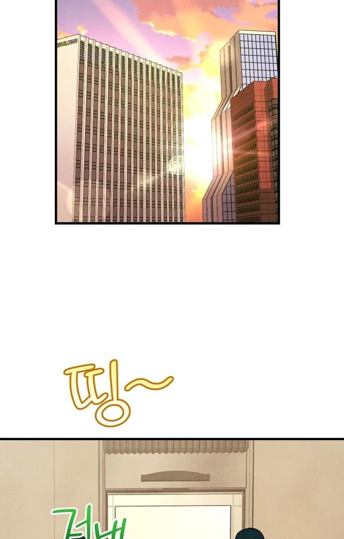A Hearty Confession Chapter 32 – Page 2
