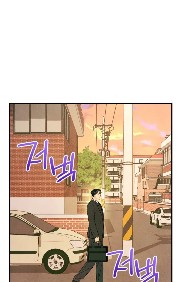 A Hearty Confession Chapter 32 – Page 38