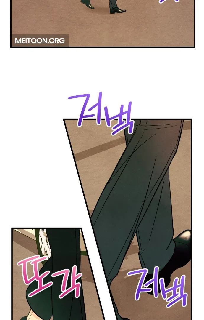 A Hearty Confession Chapter 32 – Page 39