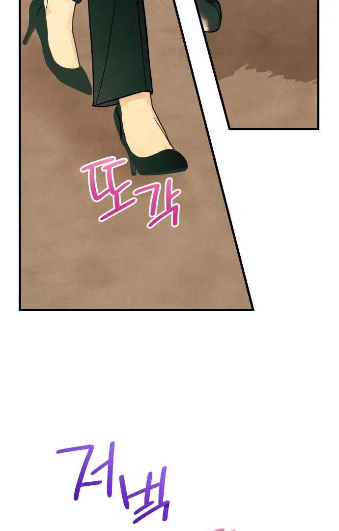 A Hearty Confession Chapter 32 – Page 40