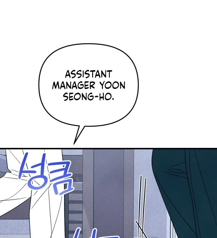 A Hearty Confession Chapter 31 – Page 21