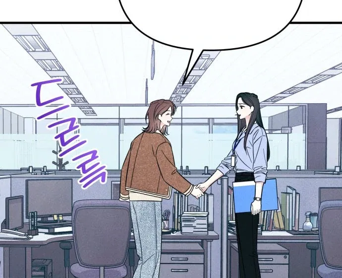 A Hearty Confession Chapter 31 – Page 78