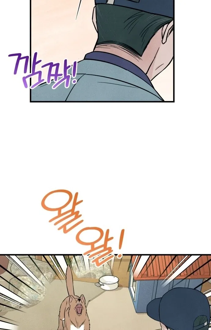 A Hearty Confession Chapter 30 – Page 28