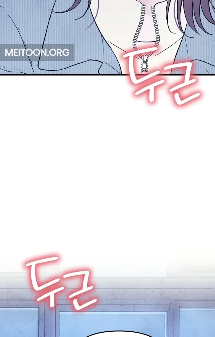 A Hearty Confession Chapter 29 – Page 3