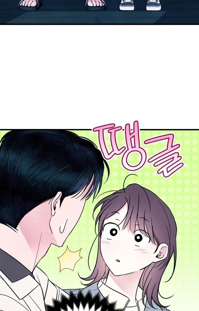 A Hearty Confession Chapter 29 – Page 5