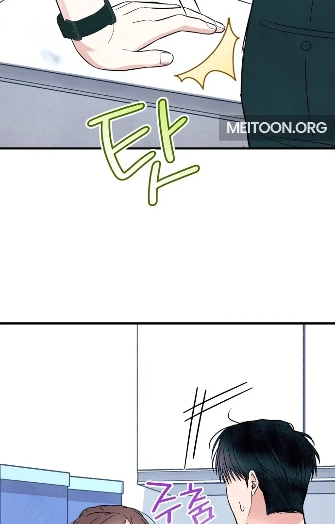 A Hearty Confession Chapter 29 – Page 52