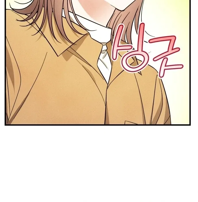 A Hearty Confession Chapter 29 – Page 55
