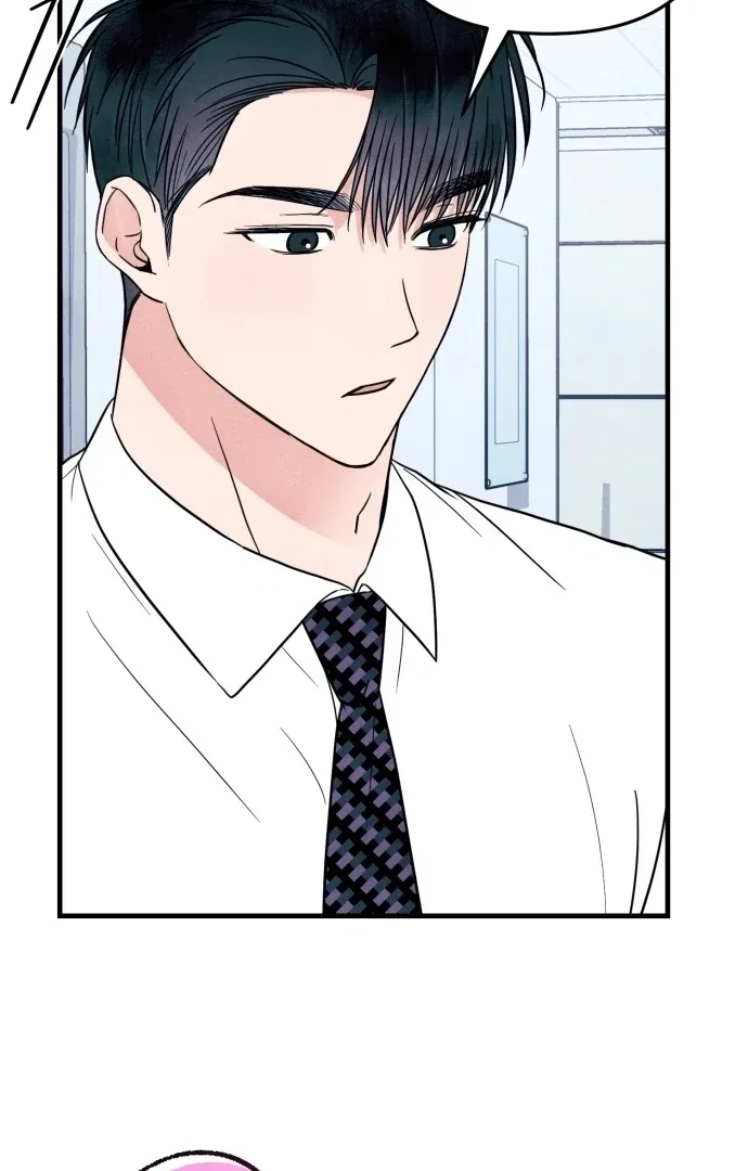 A Hearty Confession Chapter 29 – Page 86