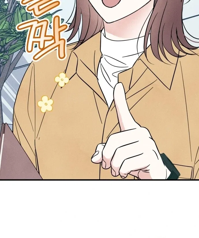A Hearty Confession Chapter 29 – Page 88