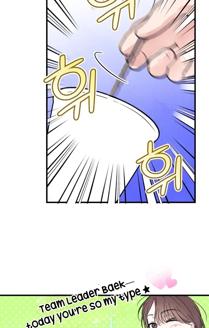 A Hearty Confession Chapter 29 – Page 103