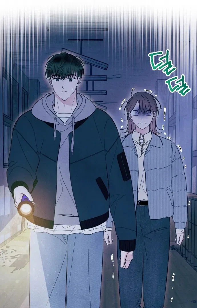 A Hearty Confession Chapter 28 – Page 6