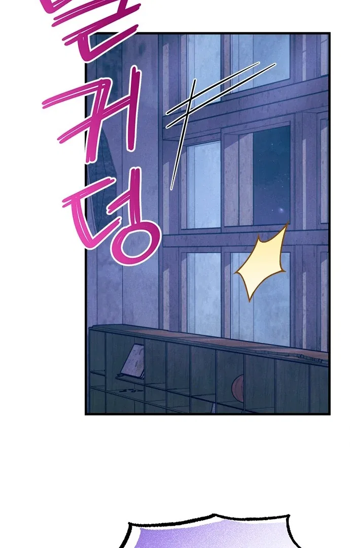 A Hearty Confession Chapter 28 – Page 8