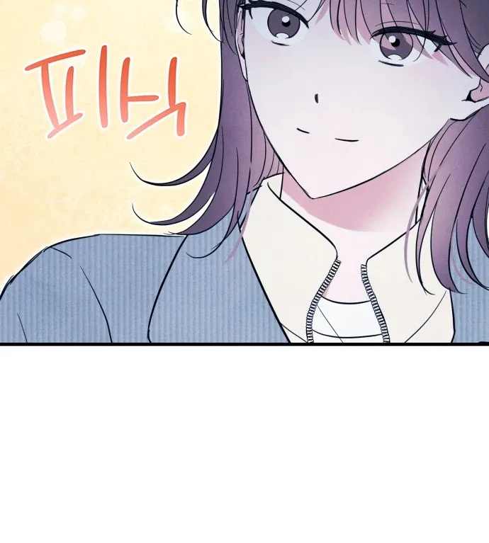 A Hearty Confession Chapter 28 – Page 45