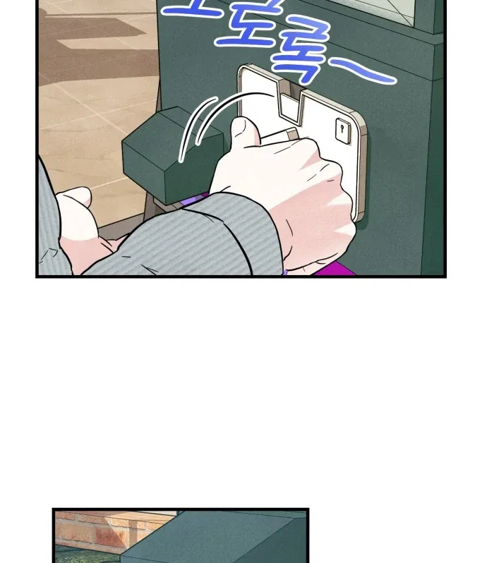 A Hearty Confession Chapter 27 – Page 22