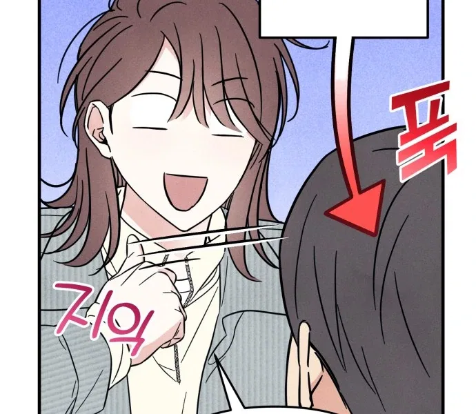 A Hearty Confession Chapter 27 – Page 34