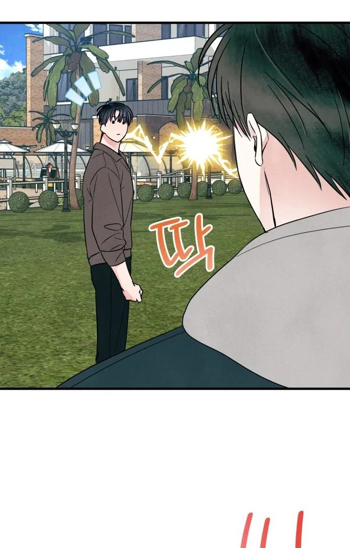 A Hearty Confession Chapter 27 – Page 76