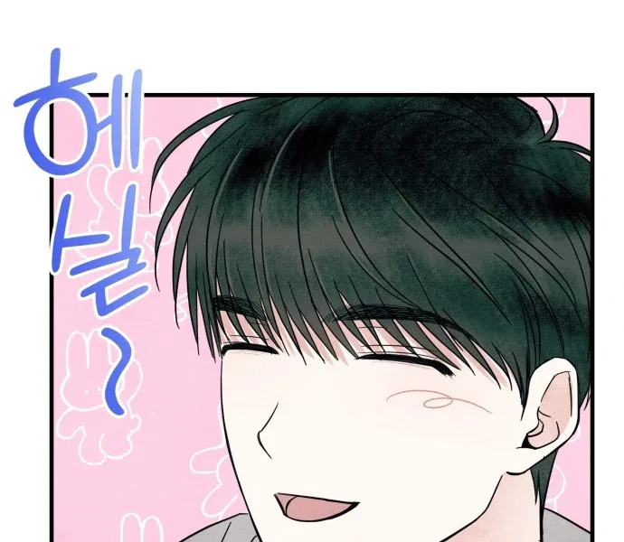 A Hearty Confession Chapter 27 – Page 78