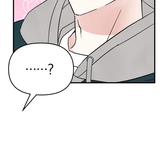 A Hearty Confession Chapter 27 – Page 79