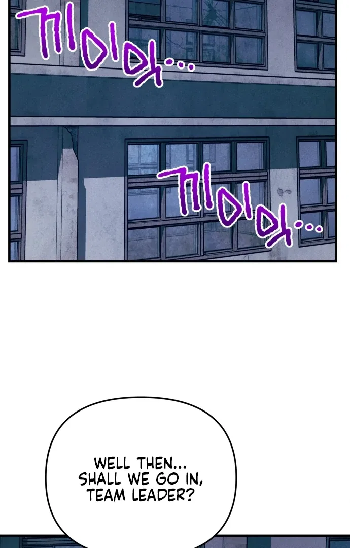 A Hearty Confession Chapter 27 – Page 100