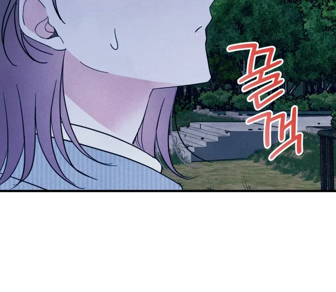 A Hearty Confession Chapter 27 – Page 103