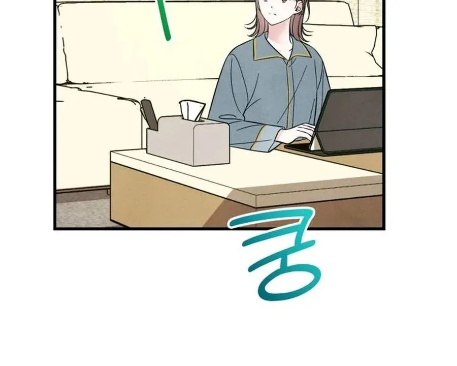 A Hearty Confession Chapter 26 – Page 9