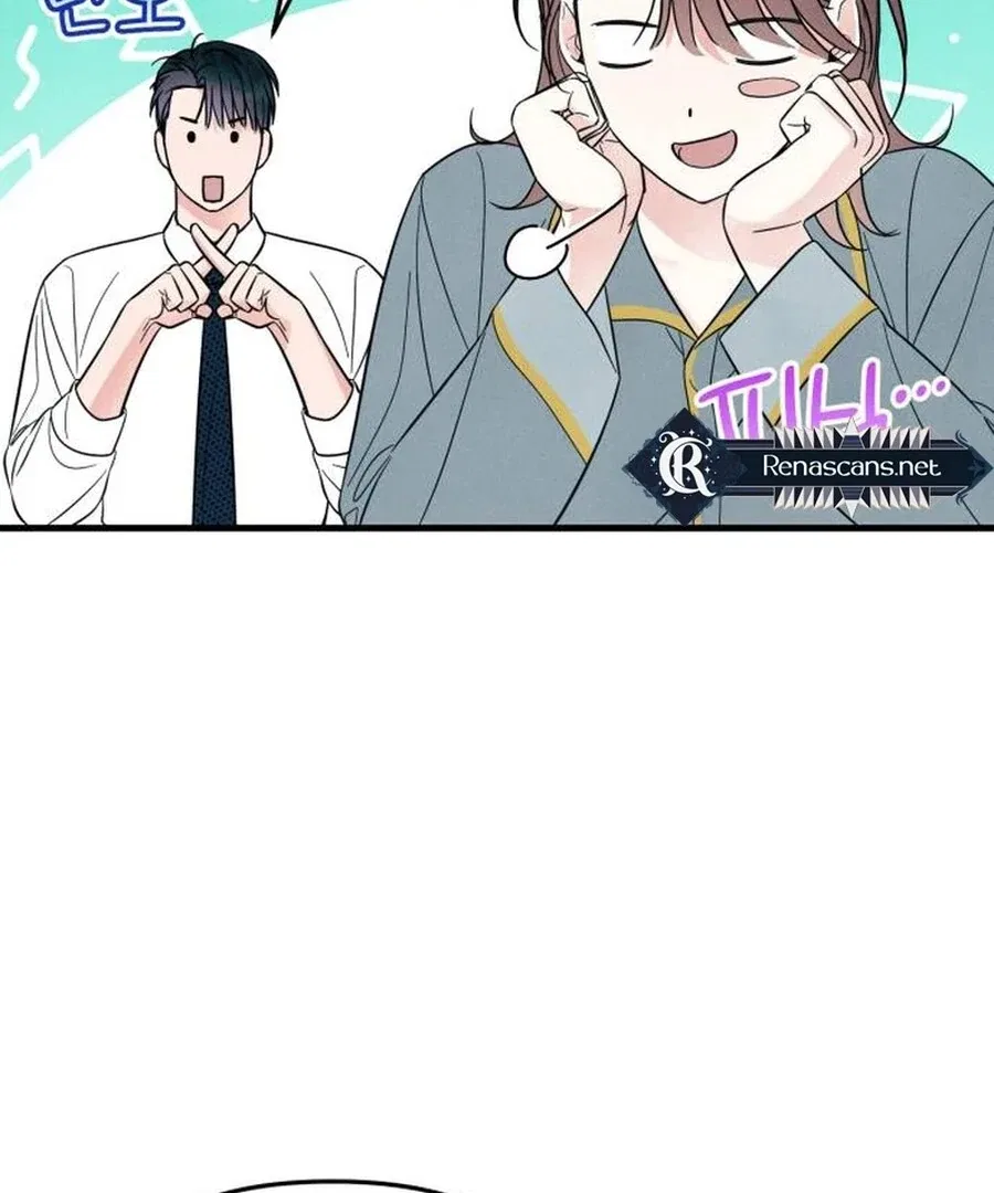 A Hearty Confession Chapter 26 – Page 20