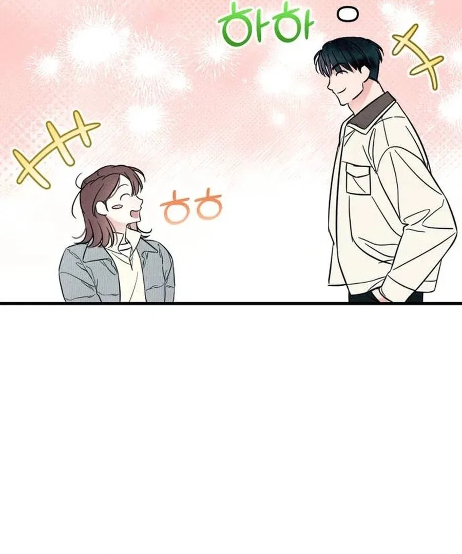 A Hearty Confession Chapter 26 – Page 52