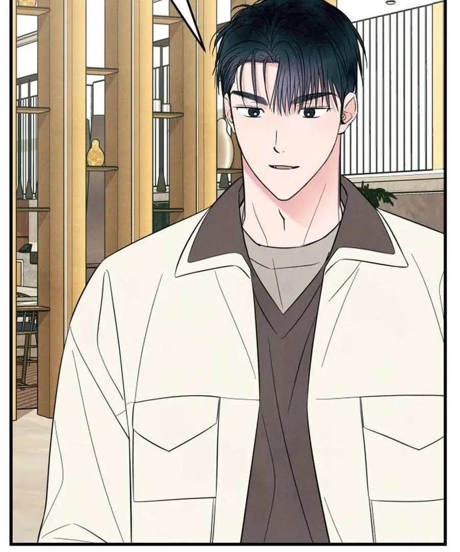 A Hearty Confession Chapter 26 – Page 57