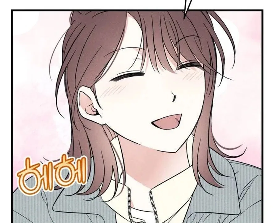 A Hearty Confession Chapter 26 – Page 74