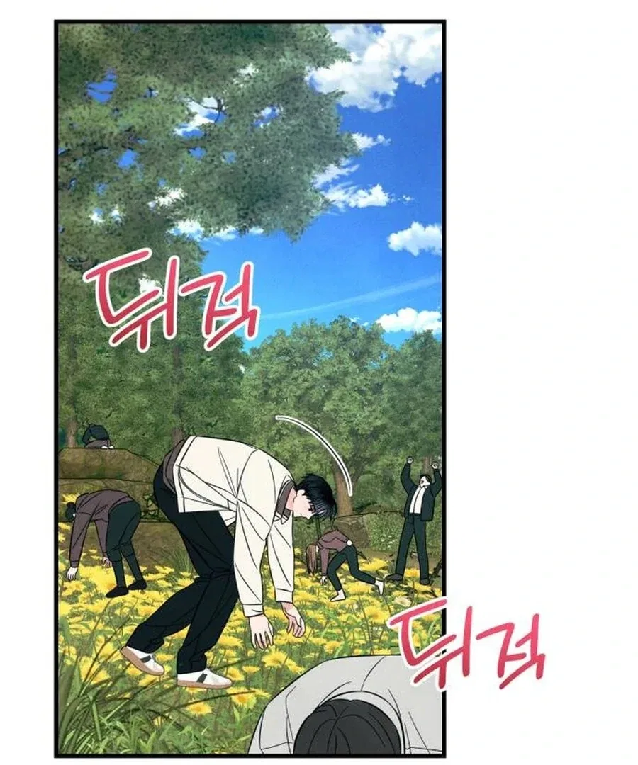 A Hearty Confession Chapter 26 – Page 96